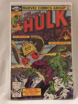 Buy Incredible Hulk 260 Very Fine Condition  • 7.03£