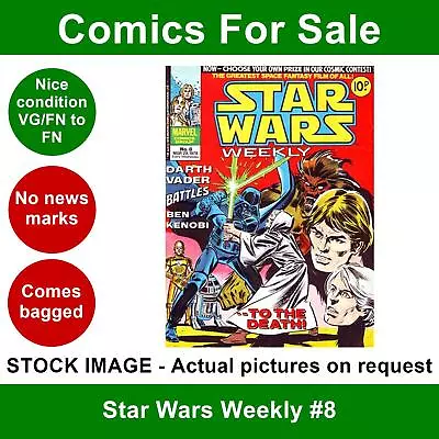 Buy Star Wars Weekly #8 Comic - VG/FN Clean 29 March 1978 - Marvel UK • 7.99£