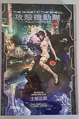 Buy Shirow Masamune The Ghost In The Shell: Fully Compiled (Complete Hard (Hardback) • 6.50£