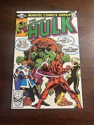 Buy Incredible Hulk #258/1st Soviet Super Soldiers/1st Ursa Major • 19.98£