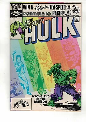 Buy Incredible Hulk #267  - MARVEL 1981 First Appearance Of Hulk's Parents. • 5£
