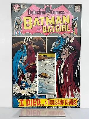 Buy Detective Comics #392 (1937) VF DC Comics 1969 • 35.62£