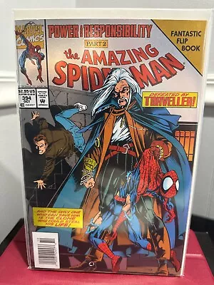 Buy Amazing Spider-Man #394 • 9.64£