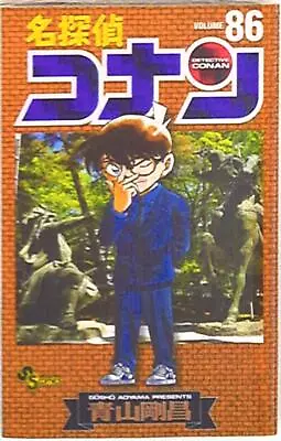 Buy Japanese Manga Shogakukan Shonen Sunday Comics Gosho Aoyama ☆☆ Detective... • 23.99£