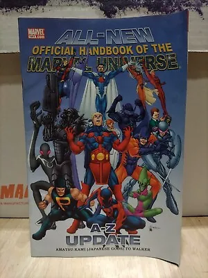 Buy All-New Official Handbook Of The Marvel Universe 1 Of 4 Marvel Comics 2007 • 2.37£