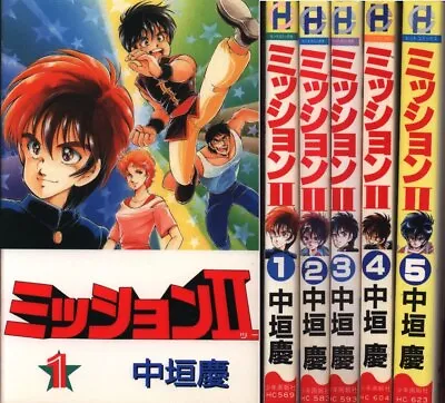 Buy Japanese Manga Shonen Gahosha Hit Comics Kei Nakagaki Mission 2 Complete 5 V... • 35.48£