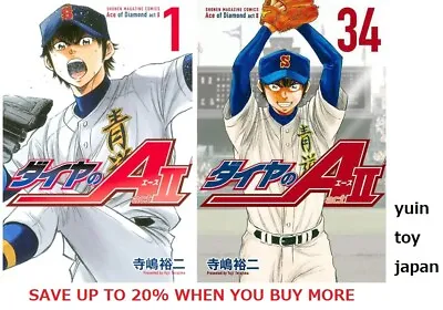 Buy Ace Of Diamond Act2 Comic Manga 1-34 Book Set Kodansha Yuji Terajima Japanese • 13.32£