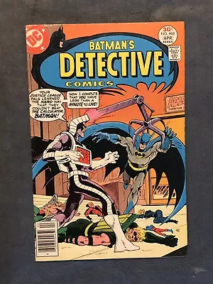 Buy Detective Comics #468 (Mar-Apr 1977, DC) • 32.13£
