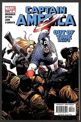 Buy Captain America #3 (Vol 5) VFN • 5.95£