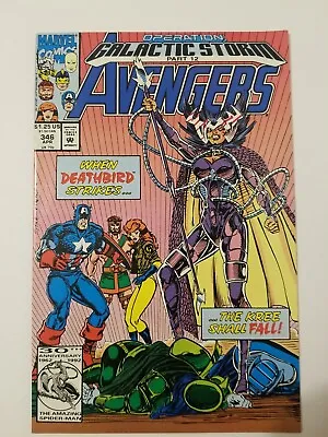 Buy AVENGERS #346  Vol. 1  1st Starforce Team | 1992 | HIGH GRADE • 3.02£