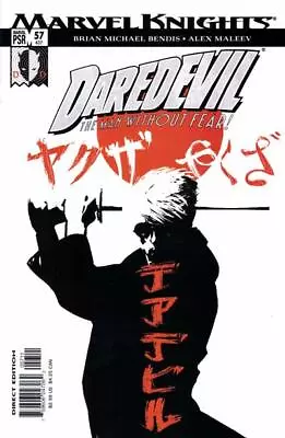 Buy Daredevil #57 • 1.93£