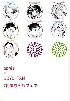 Buy Japanese Manga Tokyo Mangasha All Pre-Anthology Apres X BOYS FAN Fair 7 Volu... • 27.66£