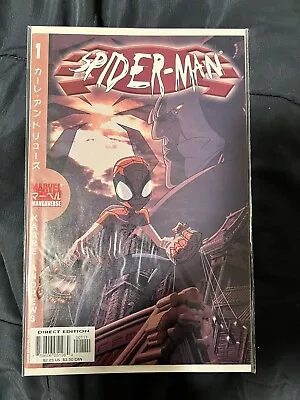 Buy Marvel Mangaverse Spider-Man #1 (2002) 1st Appearance Manga Spider-Man • 20.11£