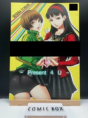 Buy Doujinshi Manga Comic Book Persona4 Present 4 U P4 A4/16p DB18 FulL Color • 27.66£