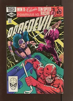 Buy Daredevil #176 - Hunters! (4.0) 1981 • 4.04£