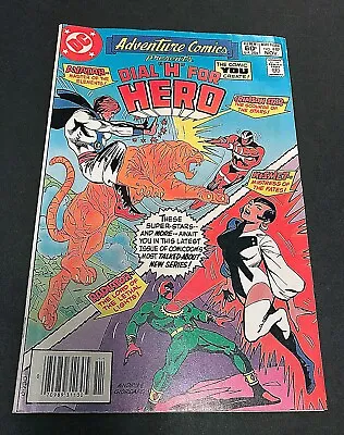 Buy Adventure Comics #487, November 1981, Near Mint-,  Dial H For Hero , Ross Andru • 3.53£