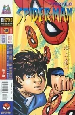 Buy Marvel Mangaverse - Spider-Man (1997-1999) #18 • 3.50£