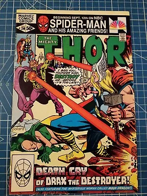Buy Thor The Mighty 314 Marvel Comics 7.0 H8-69 • 7.96£