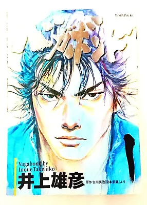 Buy Vagabond Comic Books Manga Japanese Graphic Novels Reading Fun Comics Vol 1 Gift • 15.73£