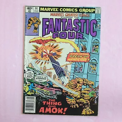 Buy Comic Book - MARVEL'S GREATEST COMICS #91 - 1980 - Newsstand • 3.71£