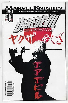 Buy Daredevil 2004 #57 Very Fine • 2.37£