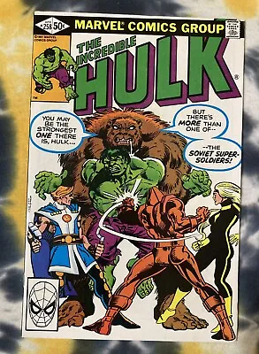 Buy INCREDIBLE HULK #258 (1981) Marvel Comic / VF+ / 1st Soviet Super Soldiers • 35.90£