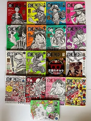 Buy ONE PIECE Magazine Vol.1 - 17 Set Book Japanese Language  Comic With Accessories • 118.59£