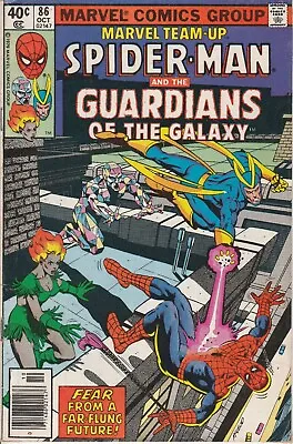 Buy Marvel Team-Up - 86 (1979) Marvel Comics • 0.99£