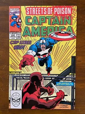 Buy CAPTAIN AMERICA #375 (Marvel, 1968) VF Daredevil • 5.53£