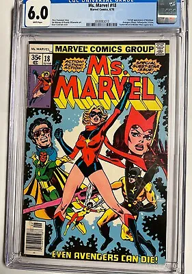 Buy Ms. Marvel #18 1978 CGC 6.0 WHITE Pages • 75.22£