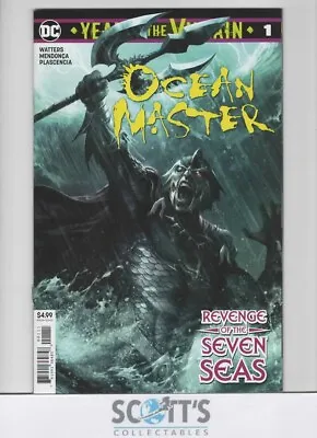 Buy Ocean Master  #1  Nm • 3.25£