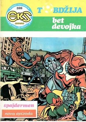 Buy 1982 Marvel Team-Up #5 Serbia Cover EKS ALMANAH No. 328 Anazing Spider-Man #153 • 5.99£