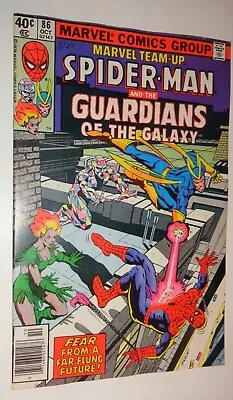 Buy  Marvel Team Up Spider-man #86 Guardian Galaxy Nm 9.2  1979 • 15.67£