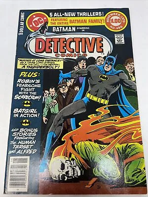 Buy DETECTIVE COMICS #486 (11/1979) High Grade. Batgirl! Robin! Batman!  Nice Book • 15.83£