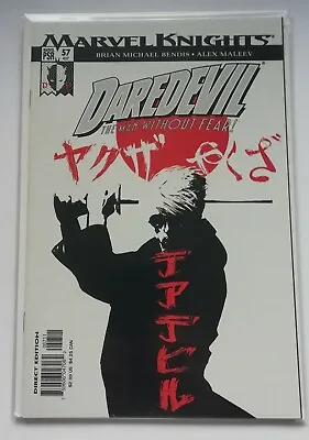 Buy Daredevil #57 (Vol 2)NEW UNREAD COPY BAGGED AND BOARDED  • 5.99£