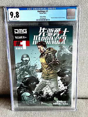 Buy Harbinger 1 CGC 9.8 White Pages Chinese Edition Variant 2015 Valiant • 355.77£