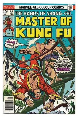 Buy Master Of Kung Fu #46 : F :  The Spider Spell  • 3.50£