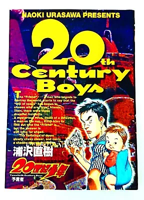 Buy Japanese Comic Books Manga Graphic Novels Reading Fun 20th Century Boys Vol 2 • 15.77£