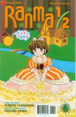 Buy Ranma 1/2 Part Oven # 6 (Rumiko Takahashi) (USA, 1994) • 2.56£