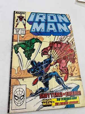 Buy Iron Man #229 (1988) • 2£