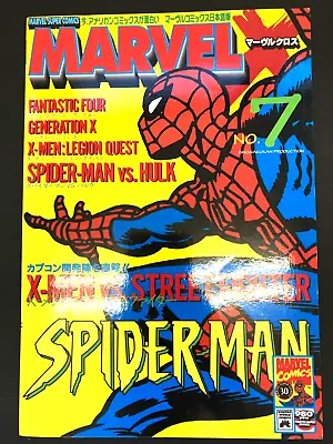 Buy Marvel X Vol.7 Japan SHOPRO 96 X-Men GenerationX Fantastic Four Spiderman Hulk • 95.05£