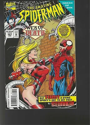 Buy The Amazing Spider-Man #397 Newsstand WHITE RANGER CARD INSIDE NM • 47.44£