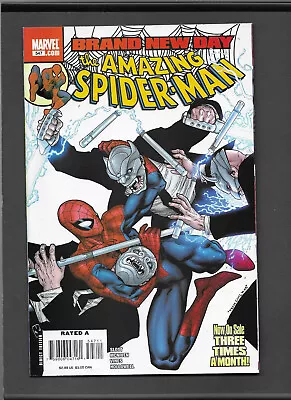Buy Amazing Spider-Man #547 | Very Fine/Near Mint (9.0) • 4.37£