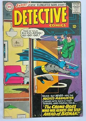 Buy Detective Comics 344 £20 1965 • 20£