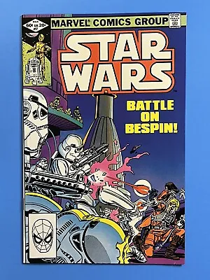 Buy STAR WARS #57~Original Series, 1982~Walt Simonson Cover~LOBOT SHIRA BRIE App • 11.86£