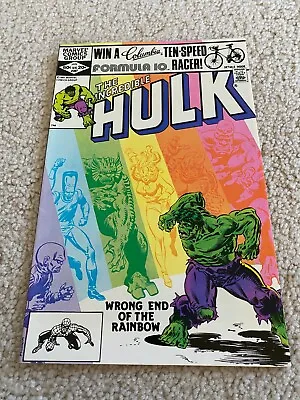 Buy Incredible Hulk  267  NM-  9.2  High Grade  Glorian  Shaper  Rick Jones • 6.60£