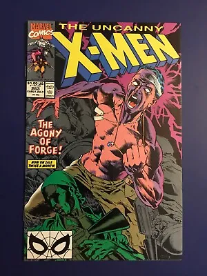 Buy The Uncanny X-Men #263 July 1990 Marvel Comics A14 • 3.96£