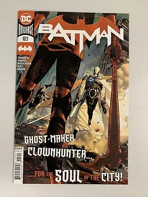 Buy Batman #103 DC Comics HIGH GRADE COMBINE S&H • 2.76£