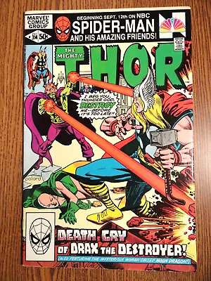 Buy Mighty Thor #314 Pollard Drax & Moondragon Cover Iron Man 1st Print Marvel MCU • 9.59£