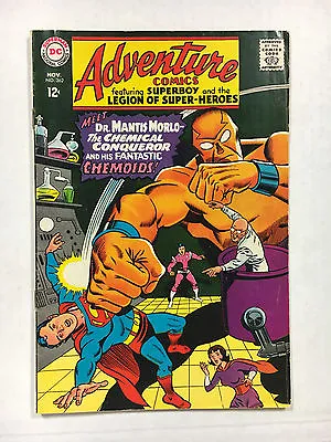 Buy Adventure Comics #362 F DC Comic 1967 • 7.73£
